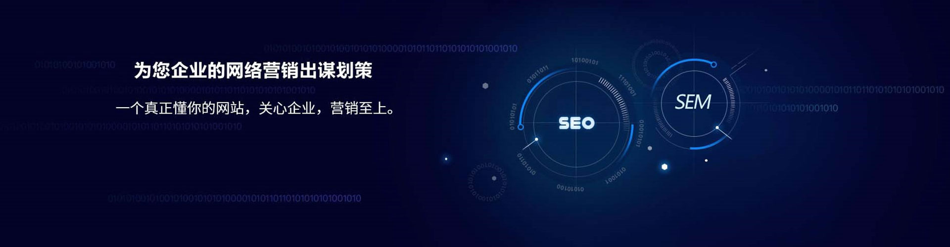 乌苏百度信息流